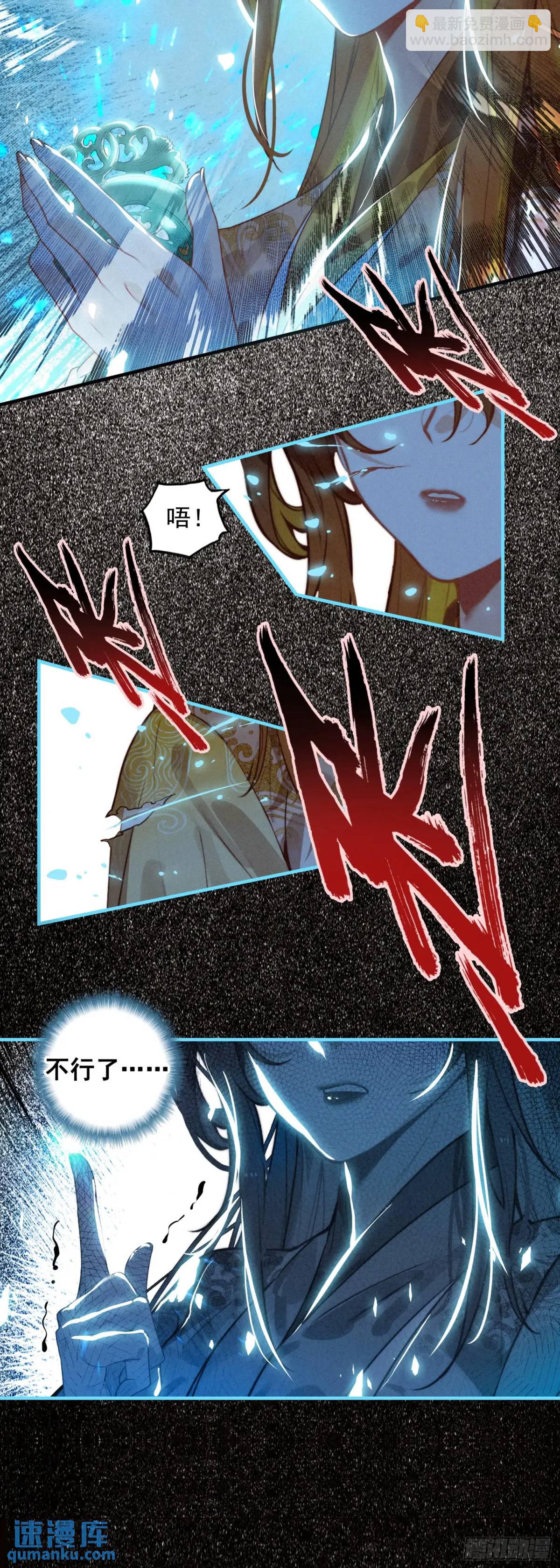 77 重逢-第156话