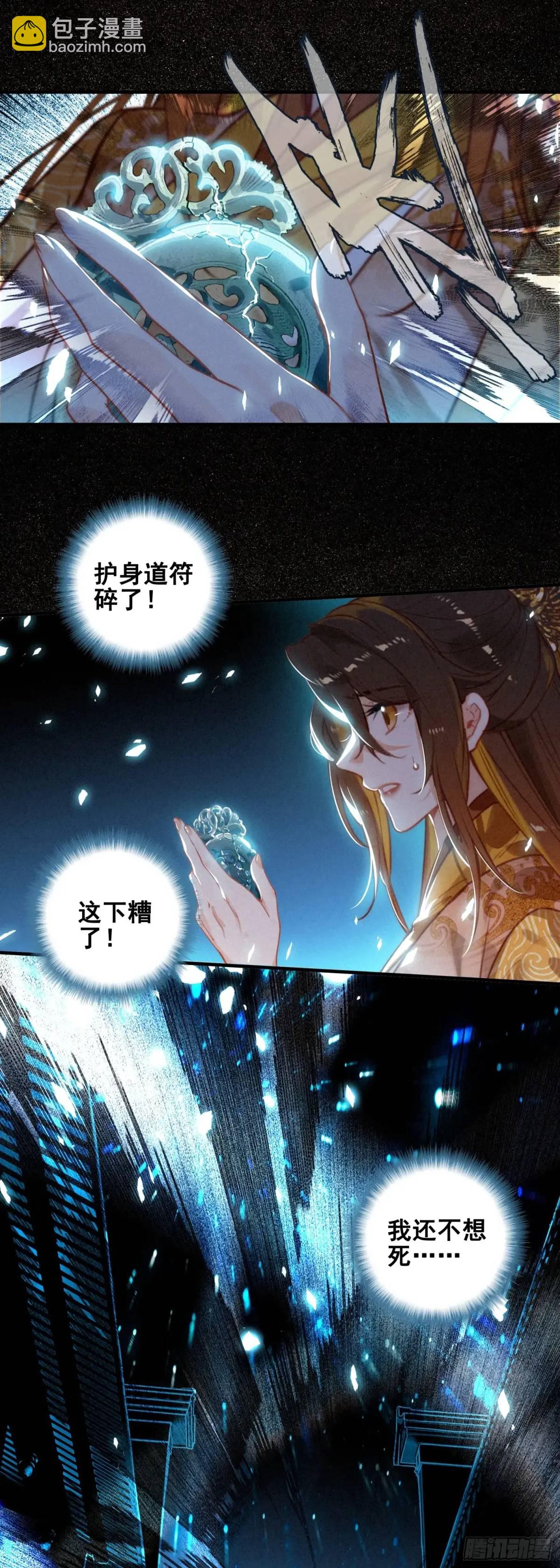 77 重逢-第156话