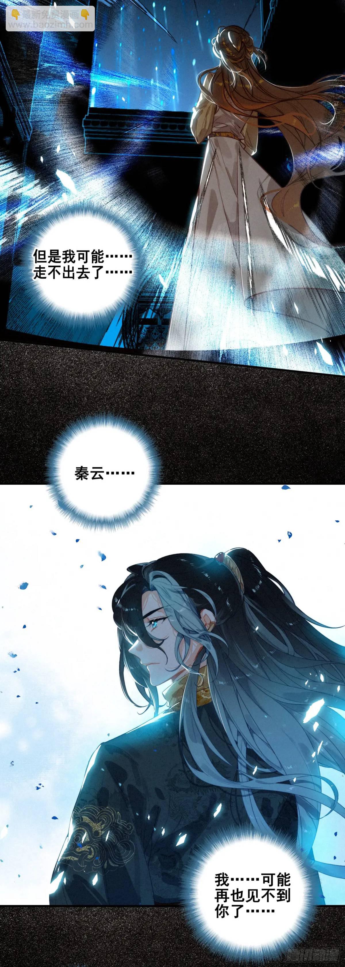 77 重逢-第156话