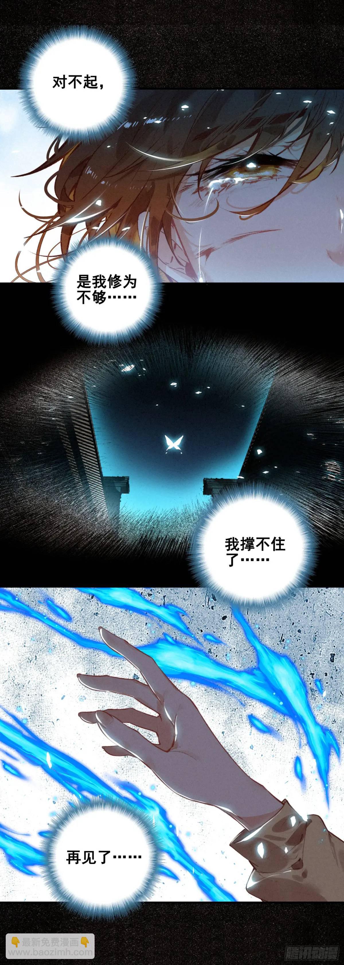77 重逢-第156话