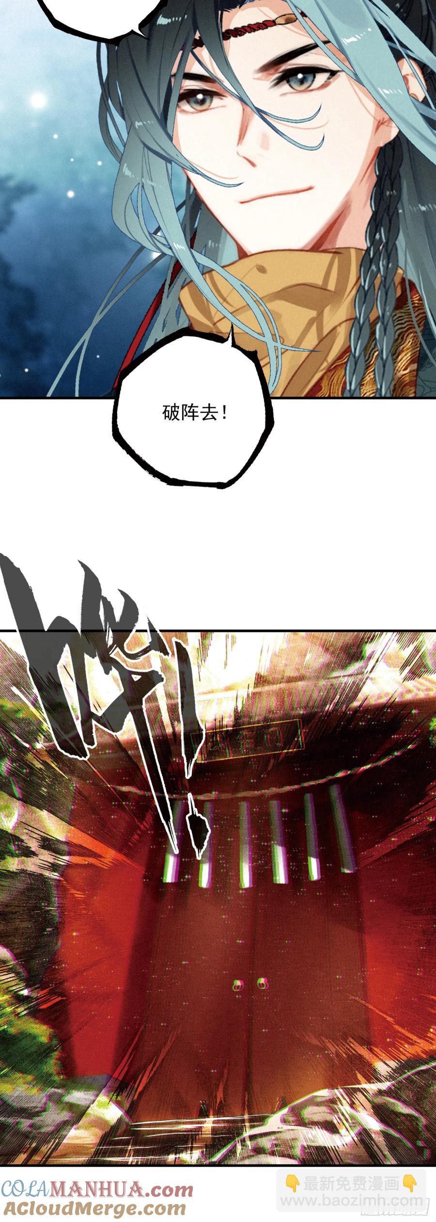 80 出阵-第160话