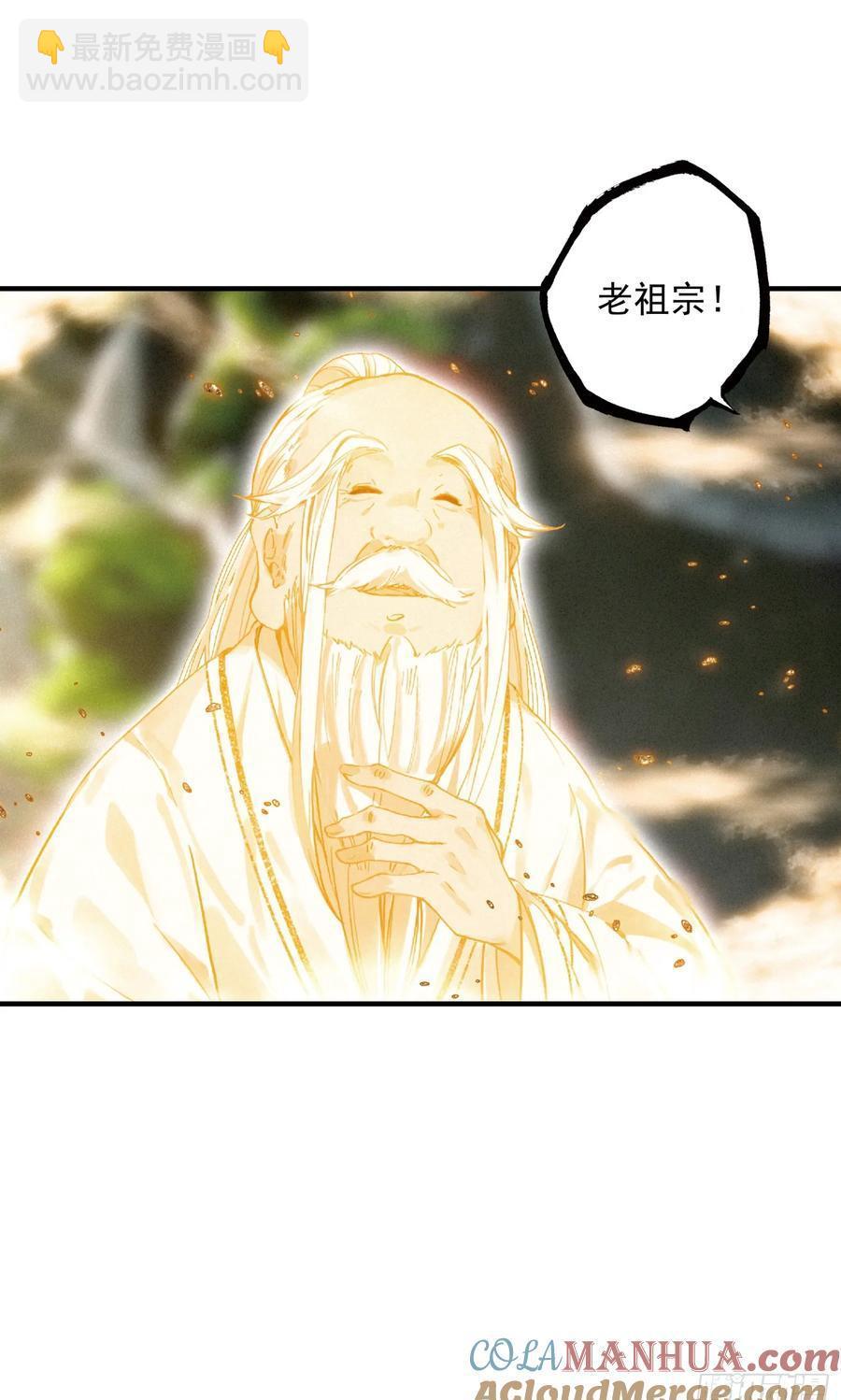 80 出阵-第160话