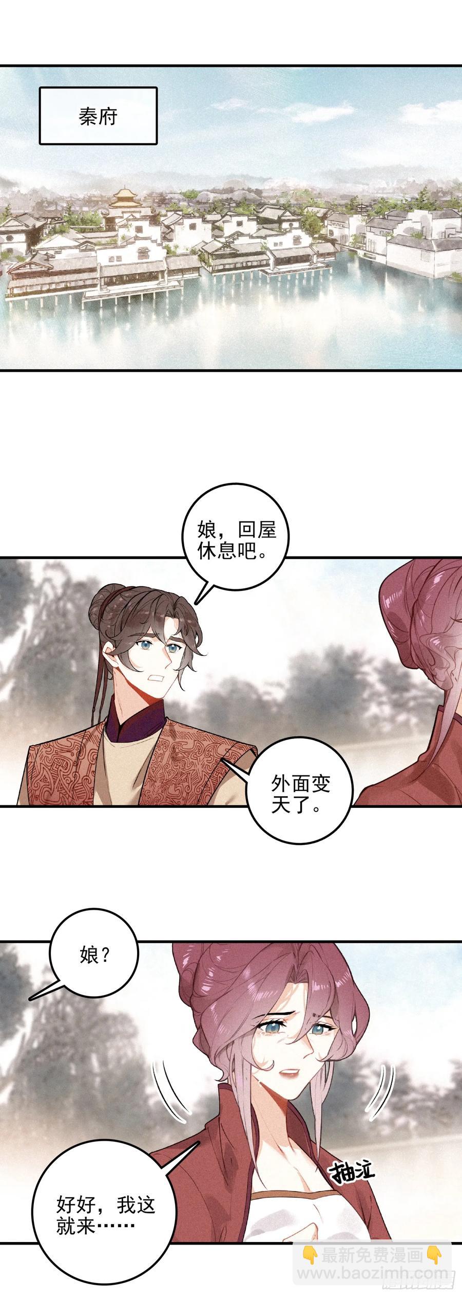 80 出阵-第160话