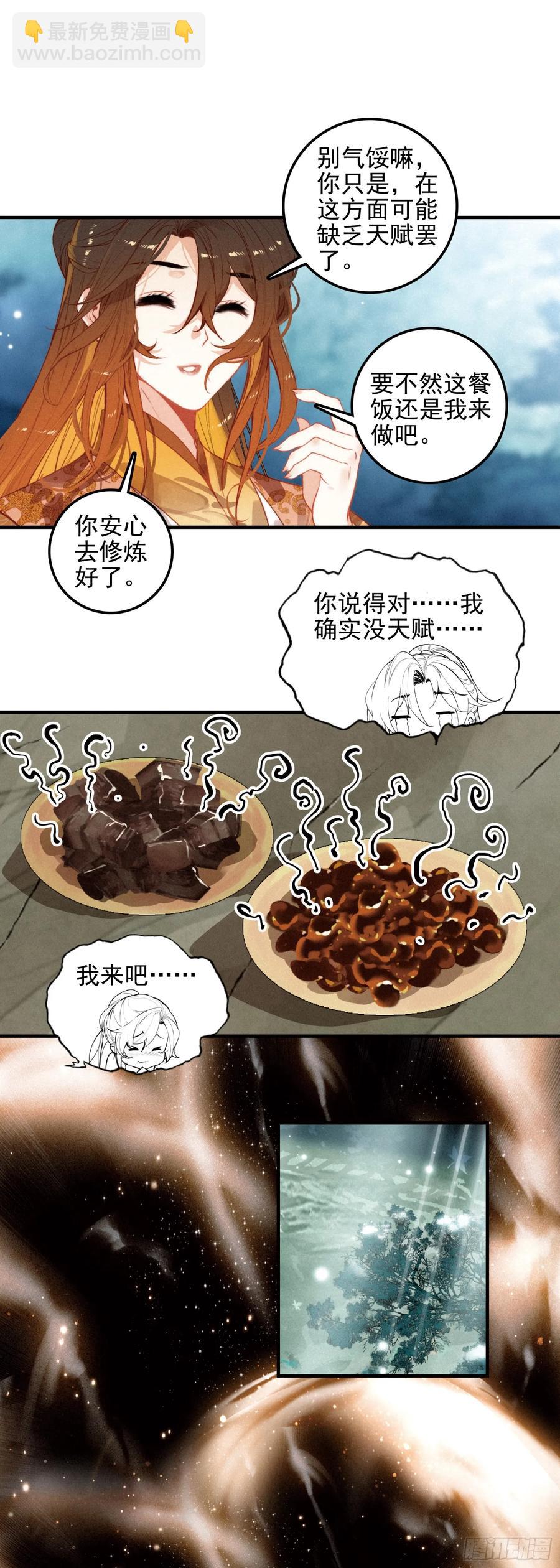 80 出阵-第160话