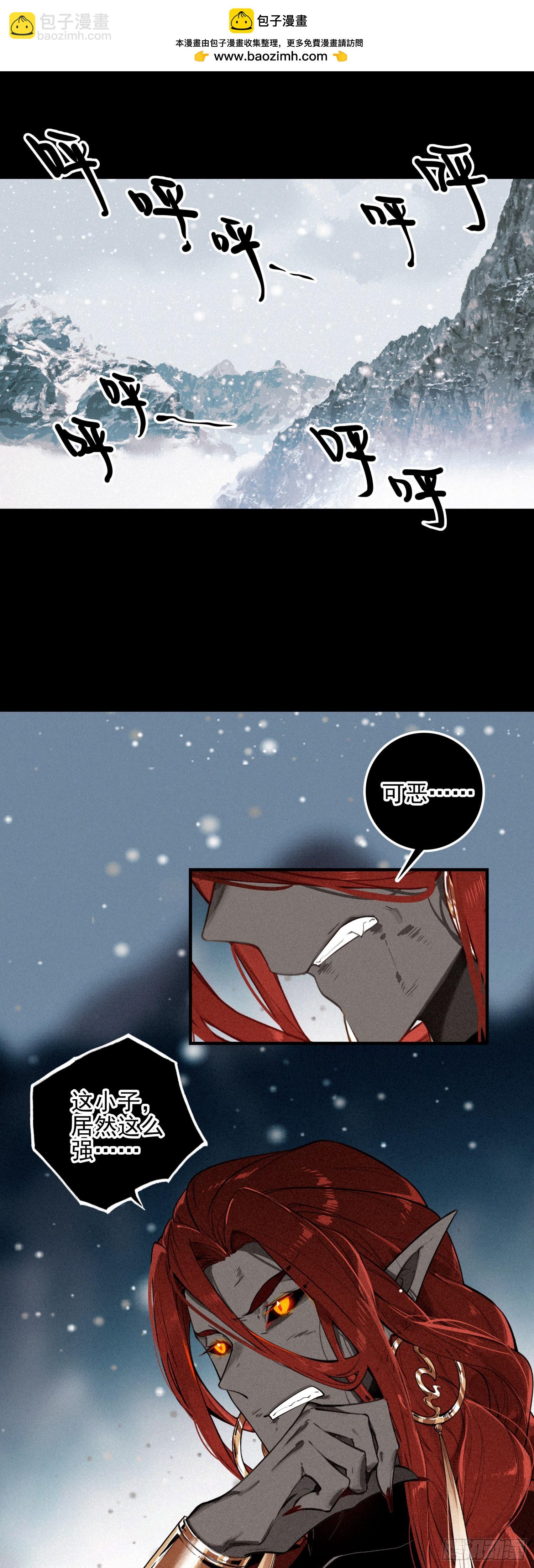 88 杀九山-第168话