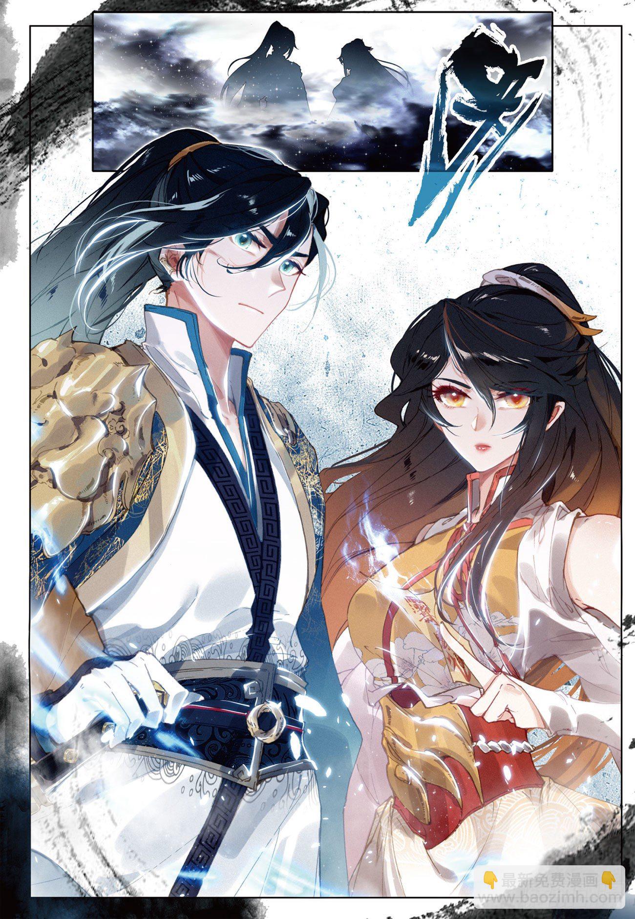 17  交锋（上）-第34话