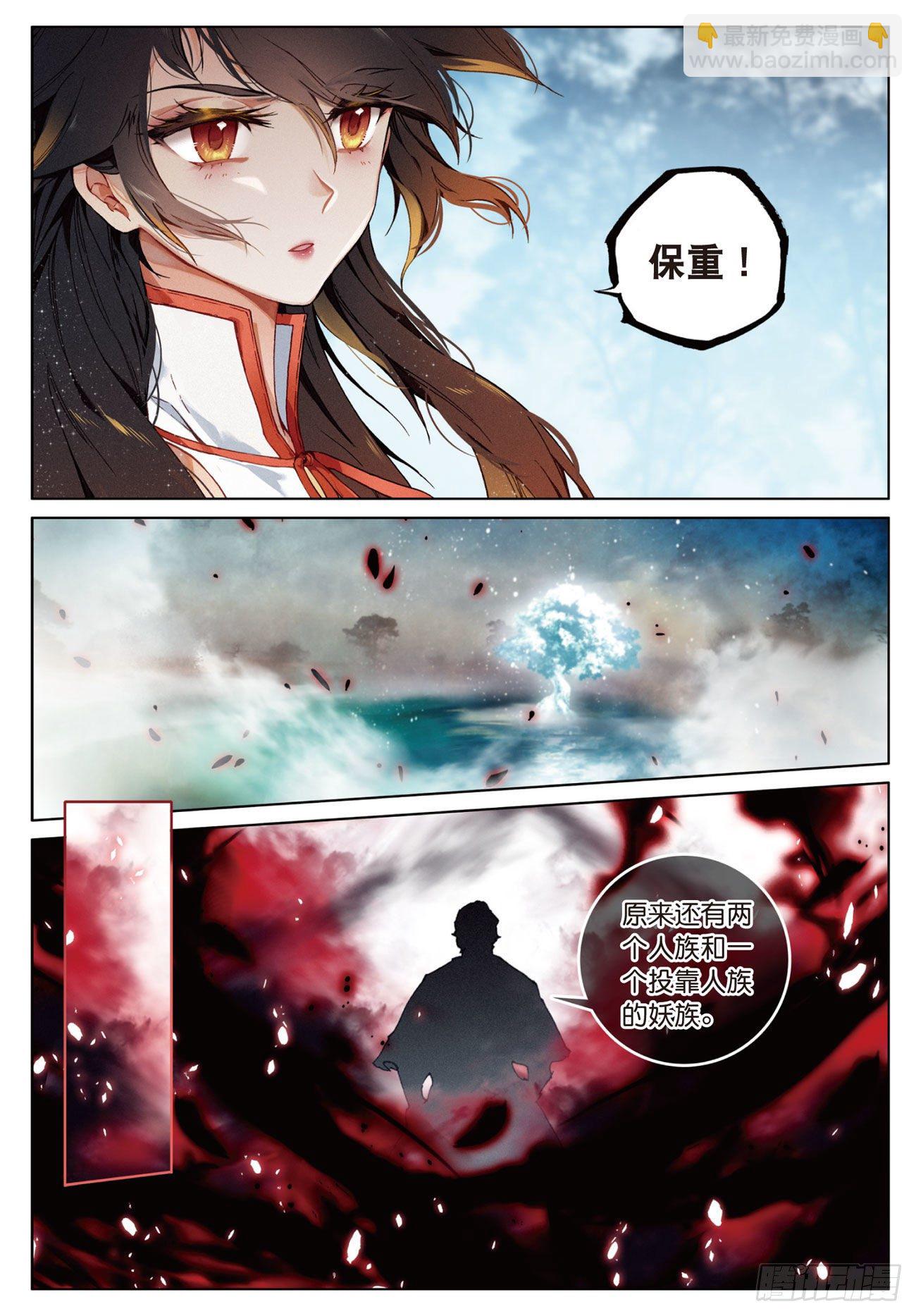 17  交锋（上）-第34话