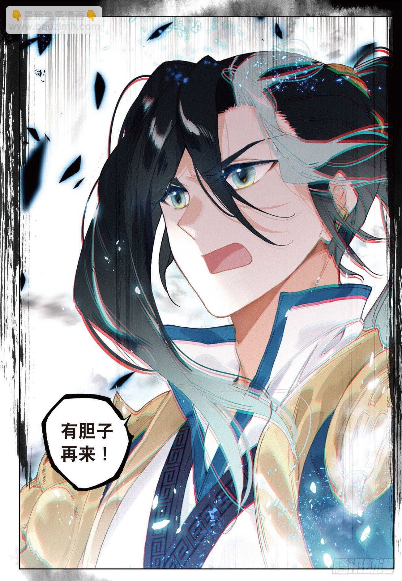 19  诀别（上）-第38话