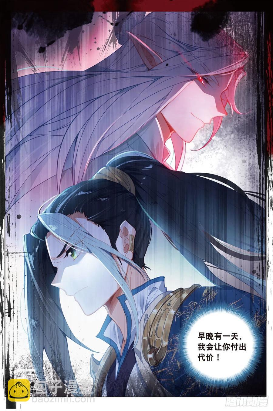 20  水神（下）-第40话