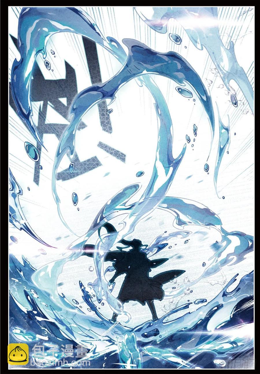 20  水神（下）-第40话