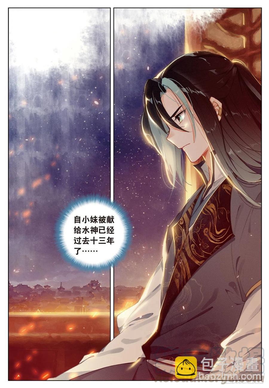 22  抉择（下）-第44话