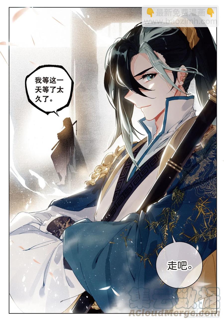 23  出发（下）-第46话