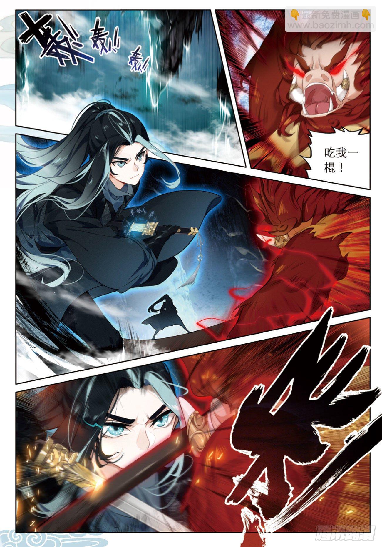 3  了结（上）-第6话