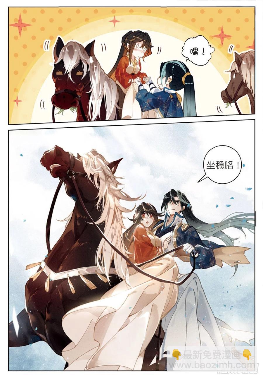 27  反杀（下）-第54话