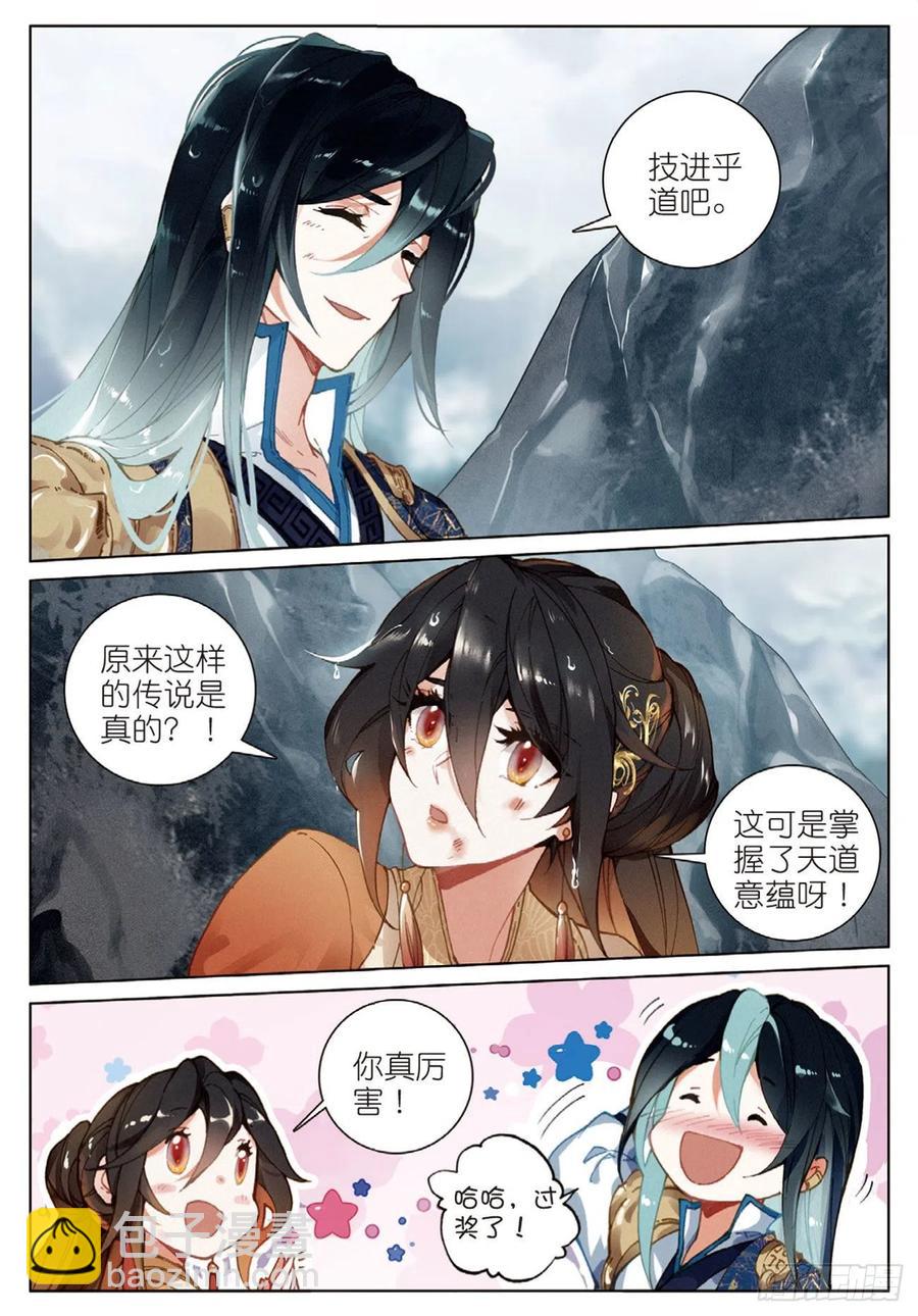 27  反杀（下）-第54话