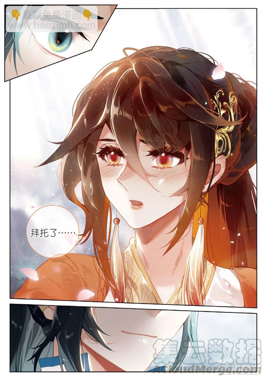 27  反杀（下）-第54话