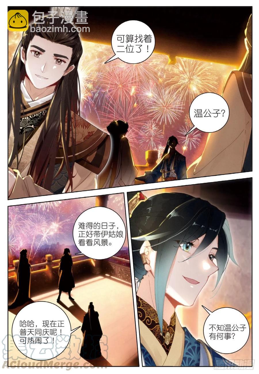 28  讯息（下）-第56话