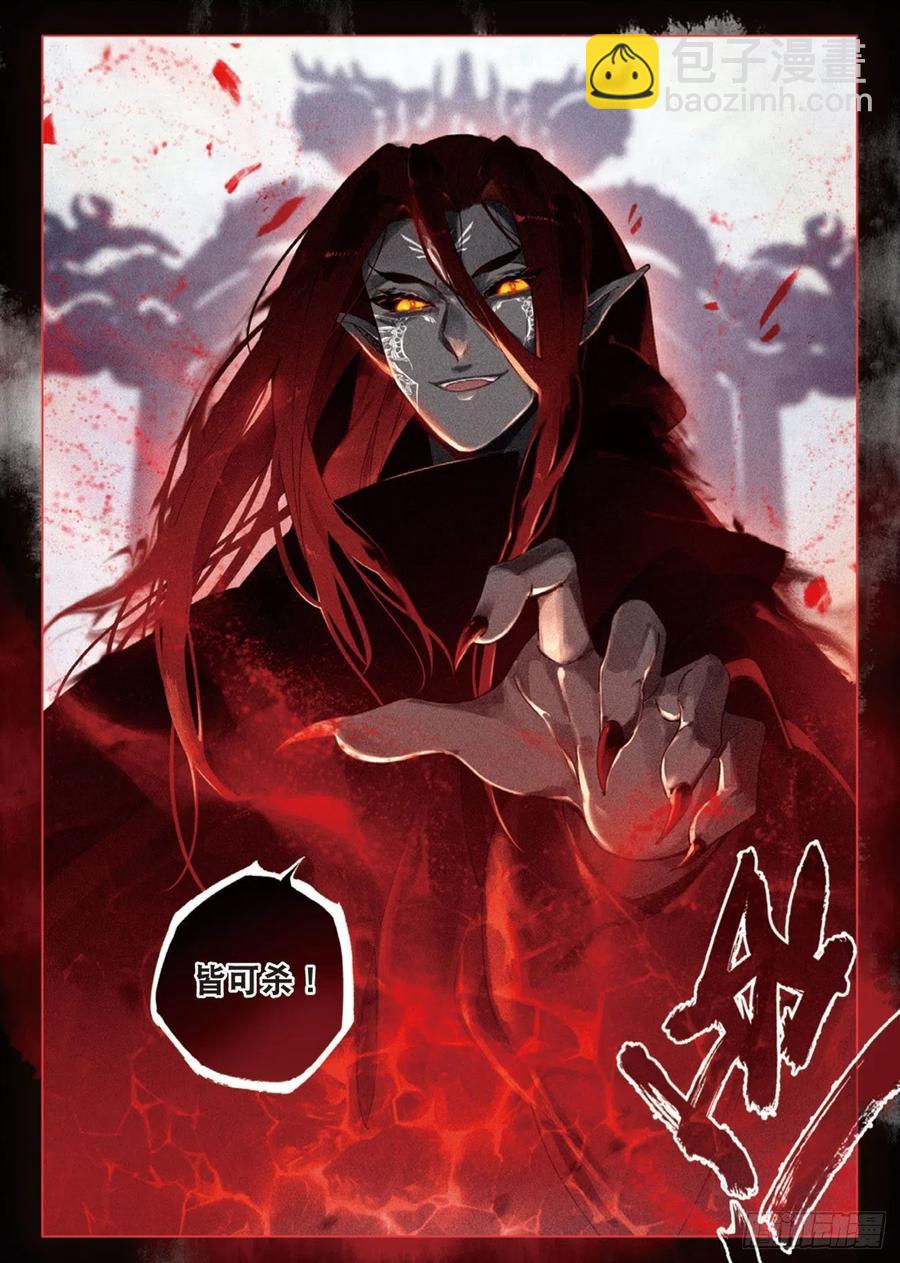 28  讯息（下）-第56话