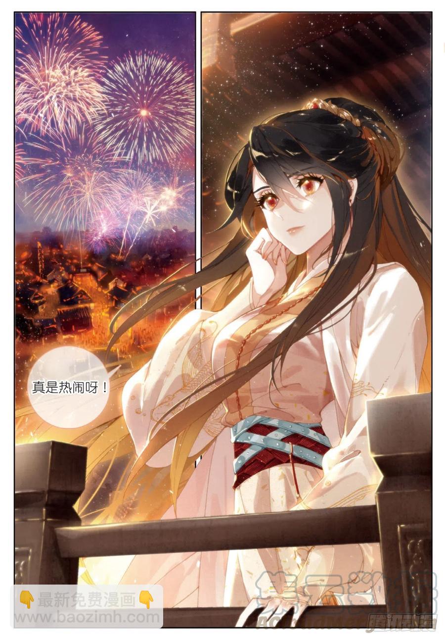 28  讯息（下）-第56话