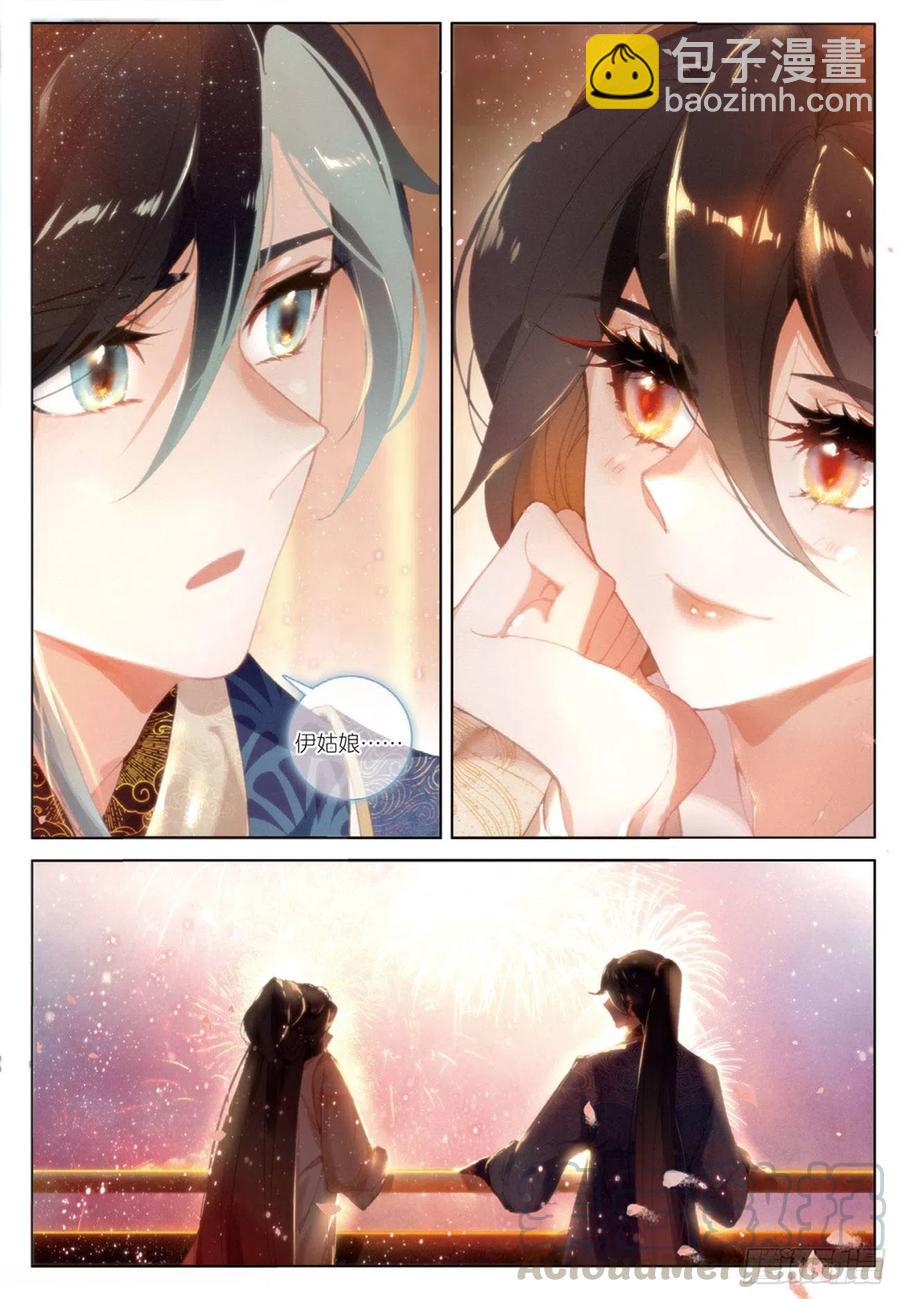 28  讯息（下）-第56话