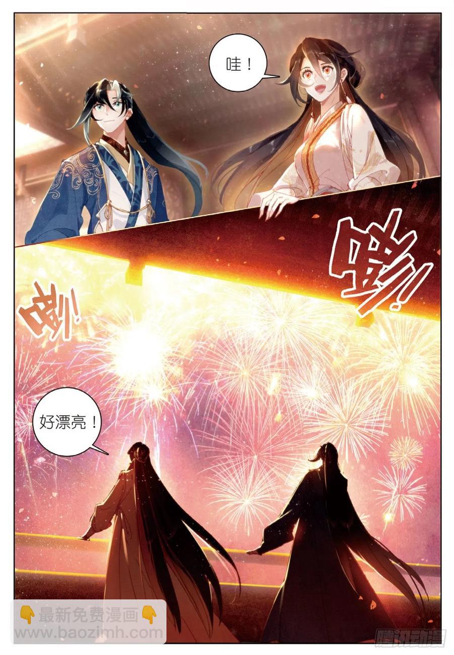 28  讯息（下）-第56话