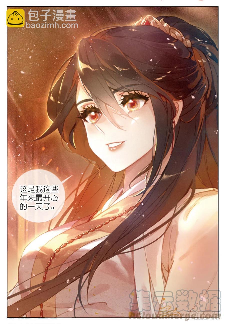 28  讯息（下）-第56话