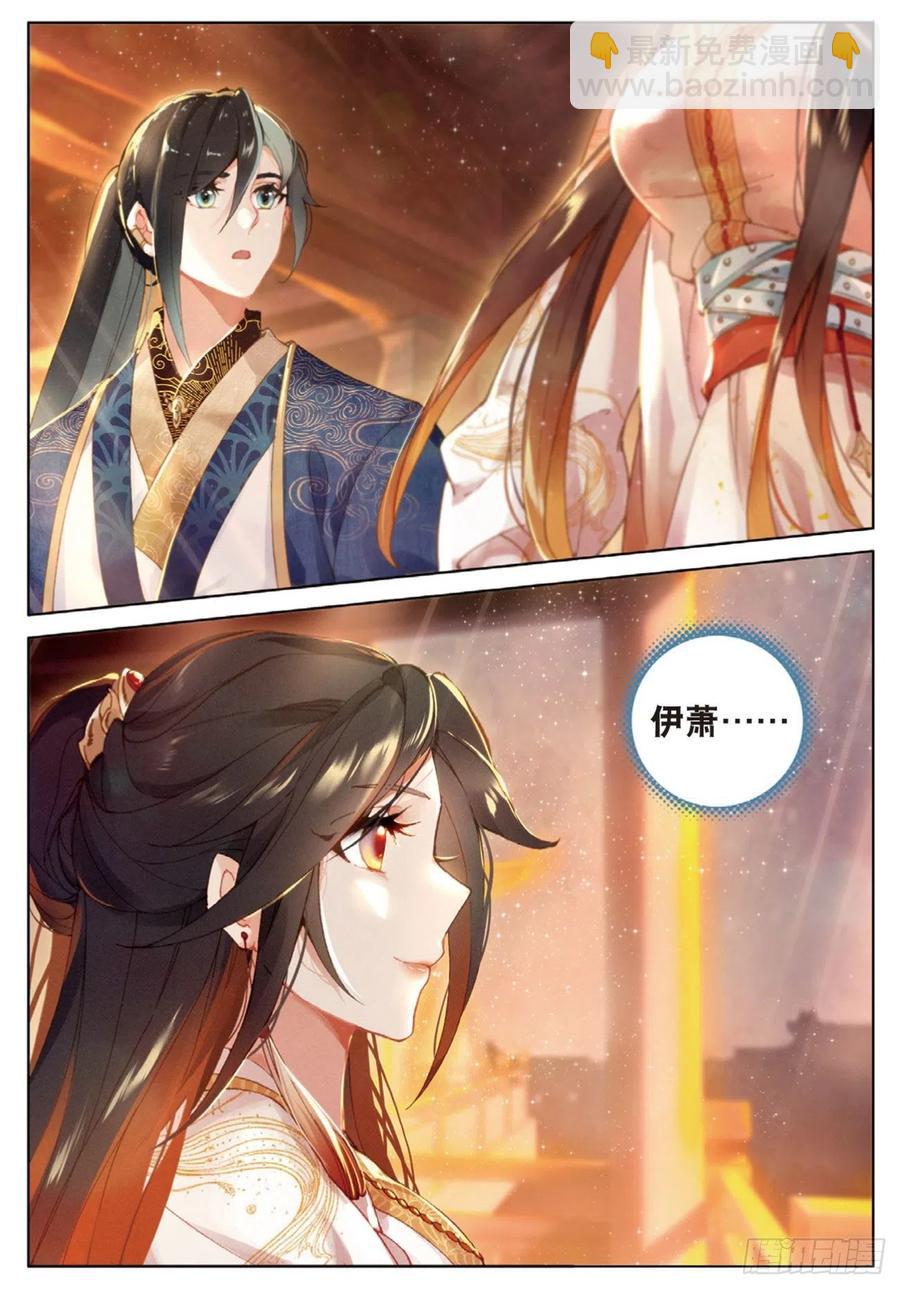 28  讯息（下）-第56话