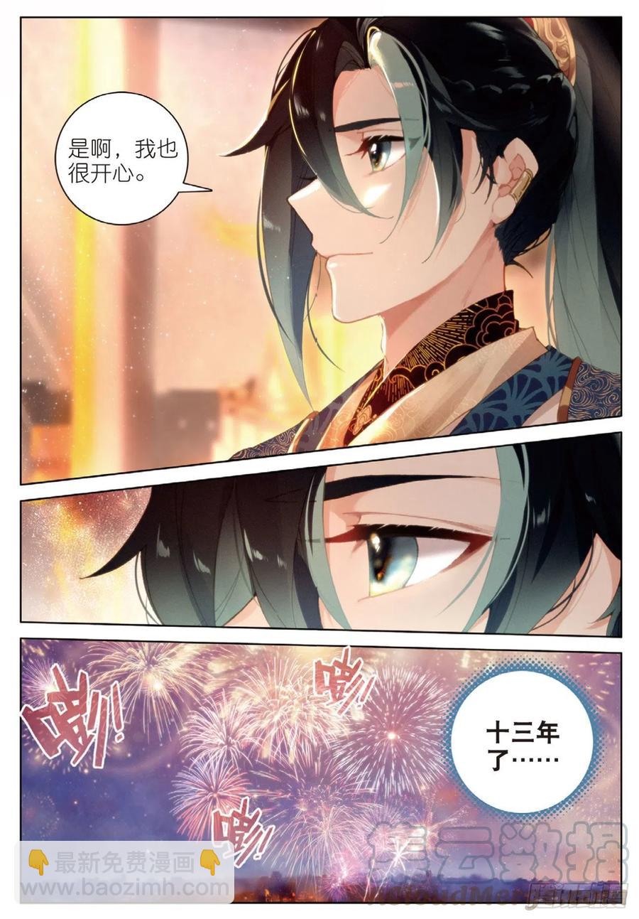 28  讯息（下）-第56话
