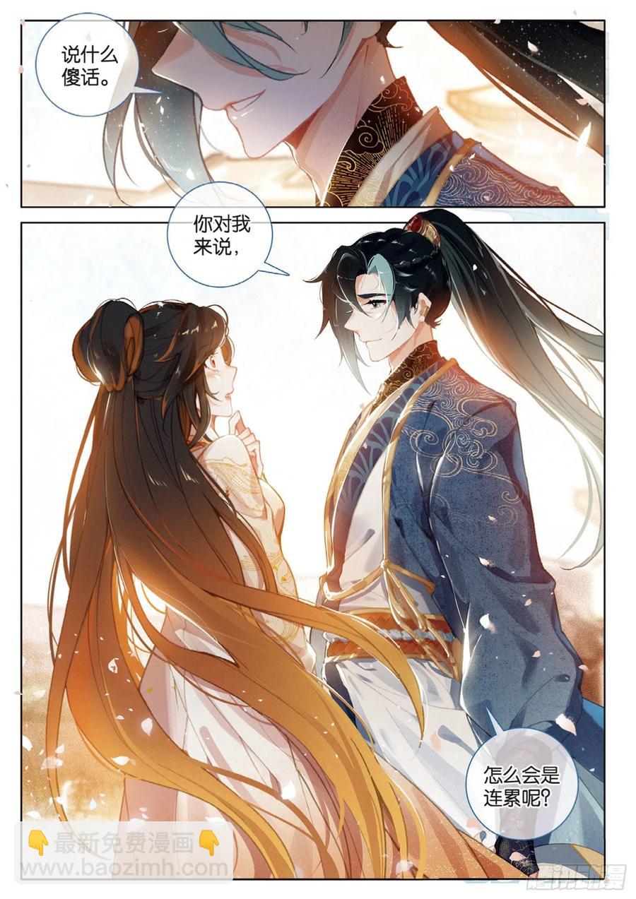 30 转折（下）-第60话