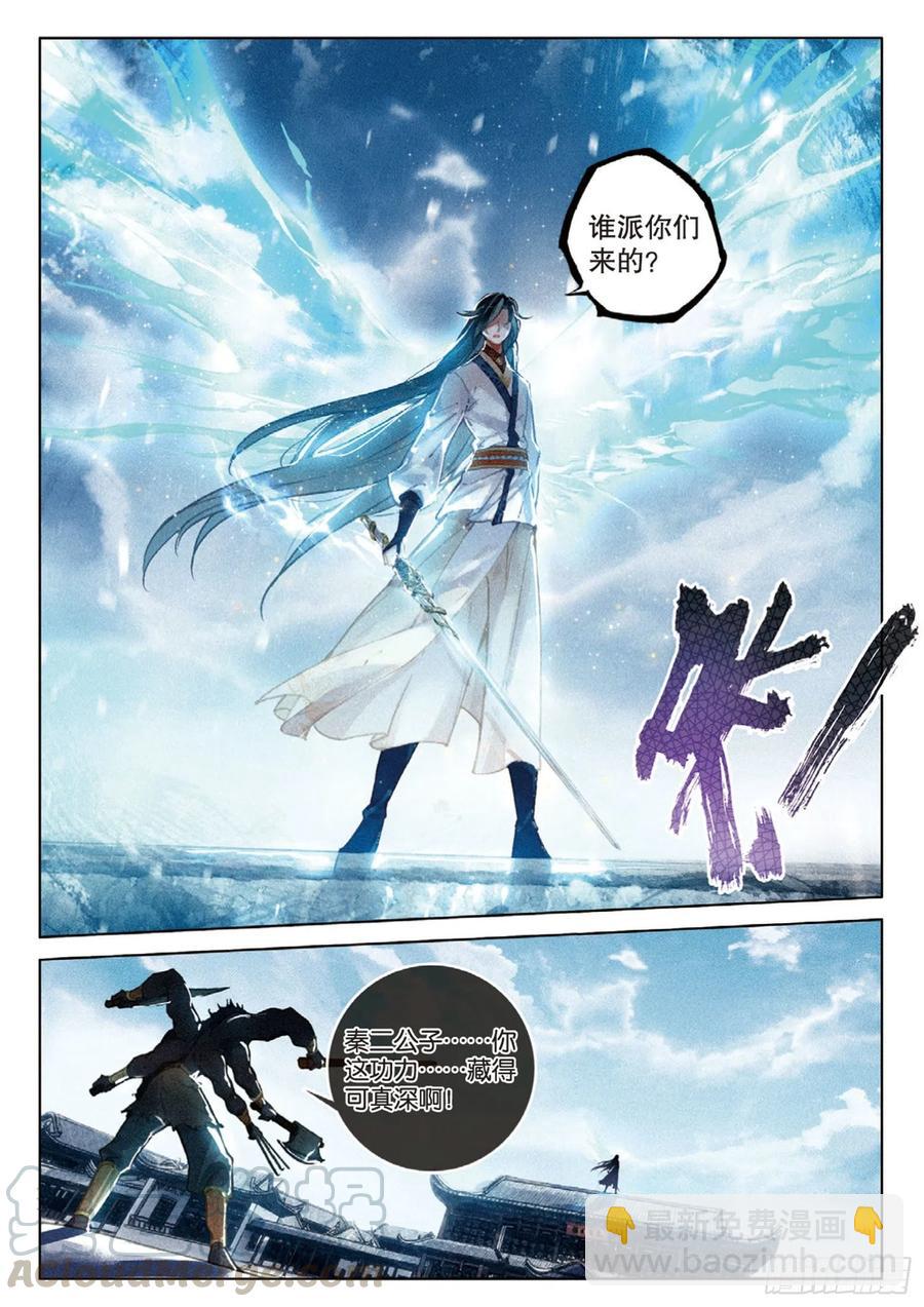 30 转折（下）-第60话