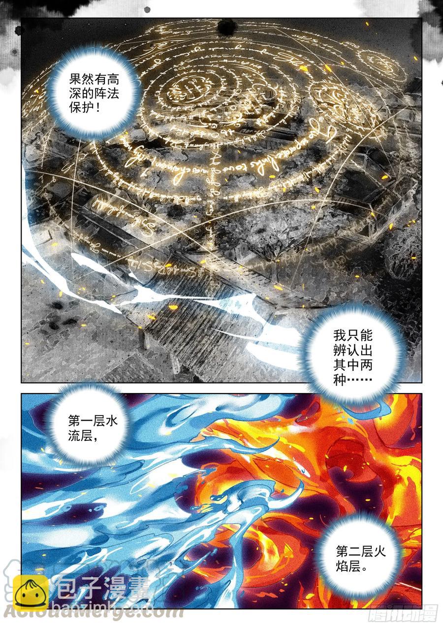 38 劫狱（下）-第78话