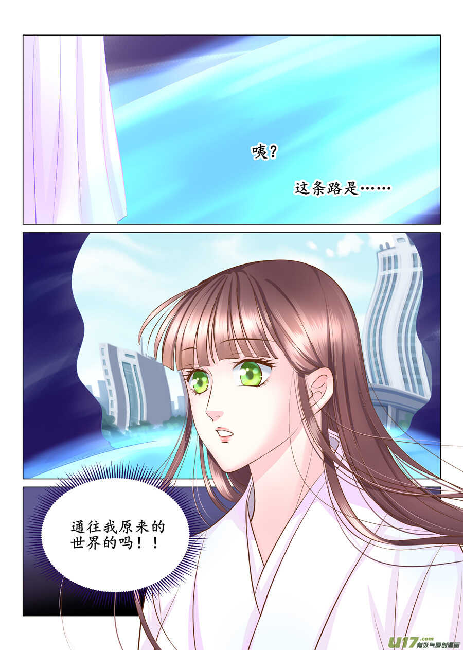三十八 要挟（1）-第136话
