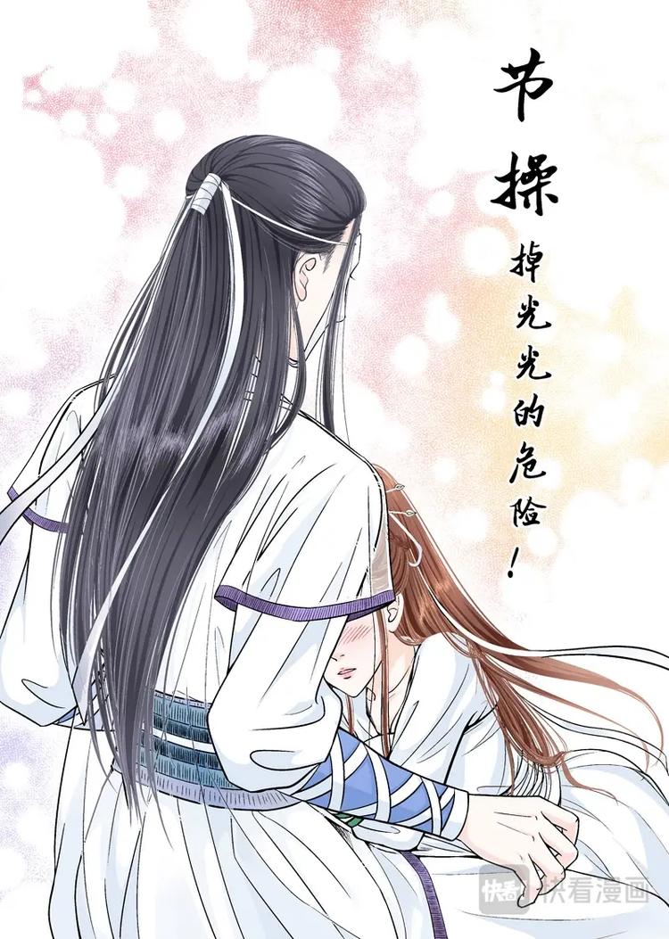 八 遇劫（1）-第26话