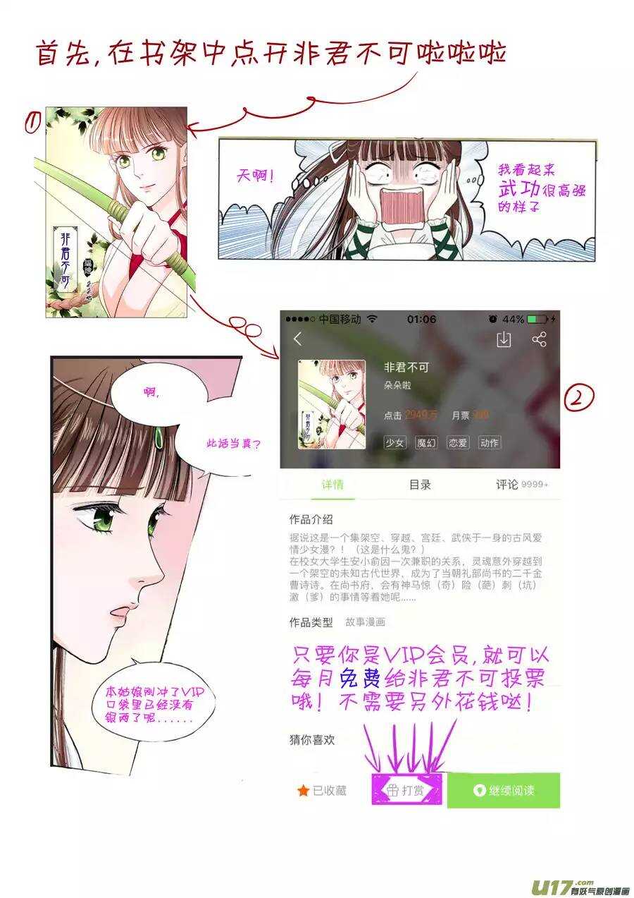廿四 思念（03）-第80话