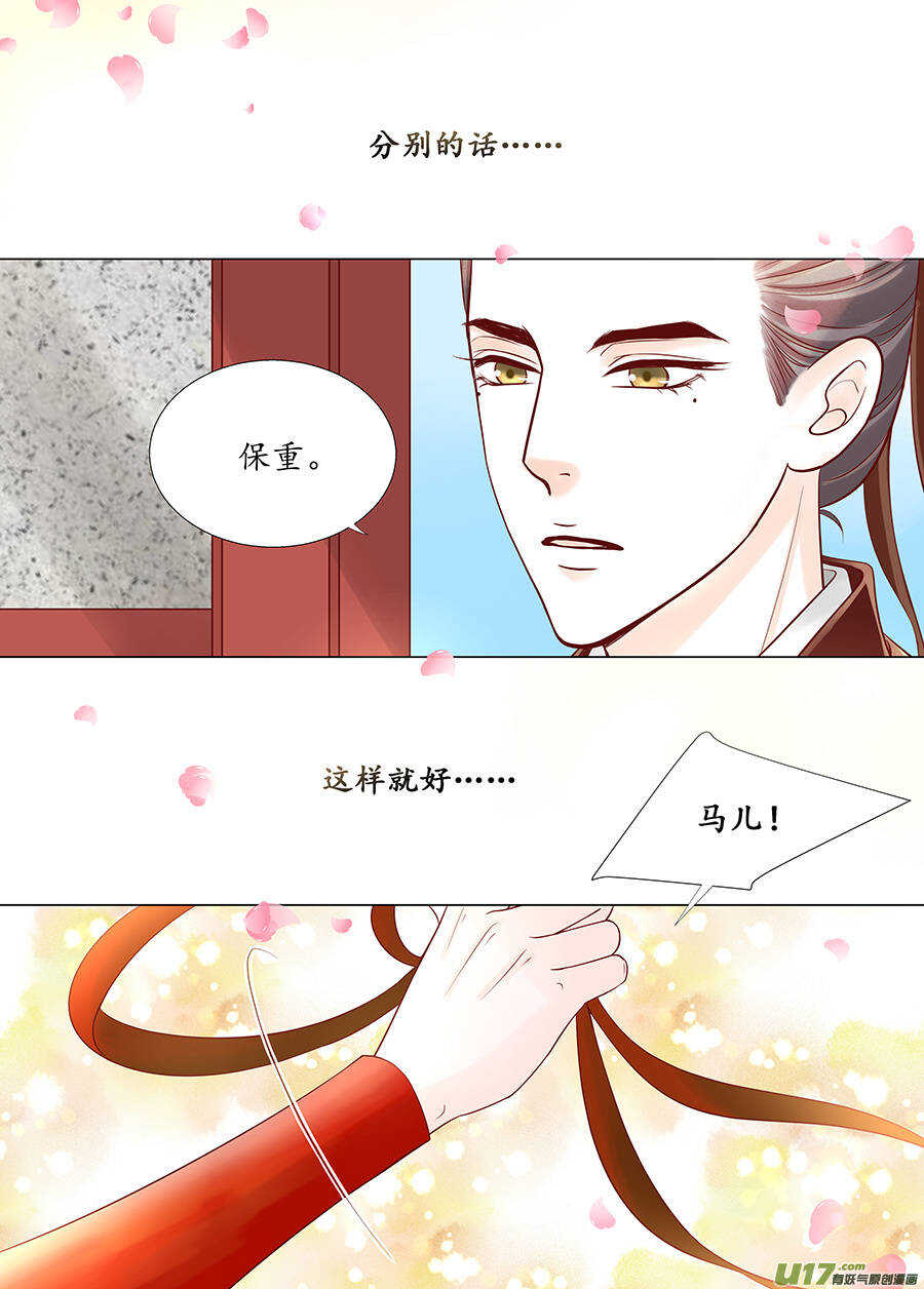 廿五 矛盾（02）-第82话