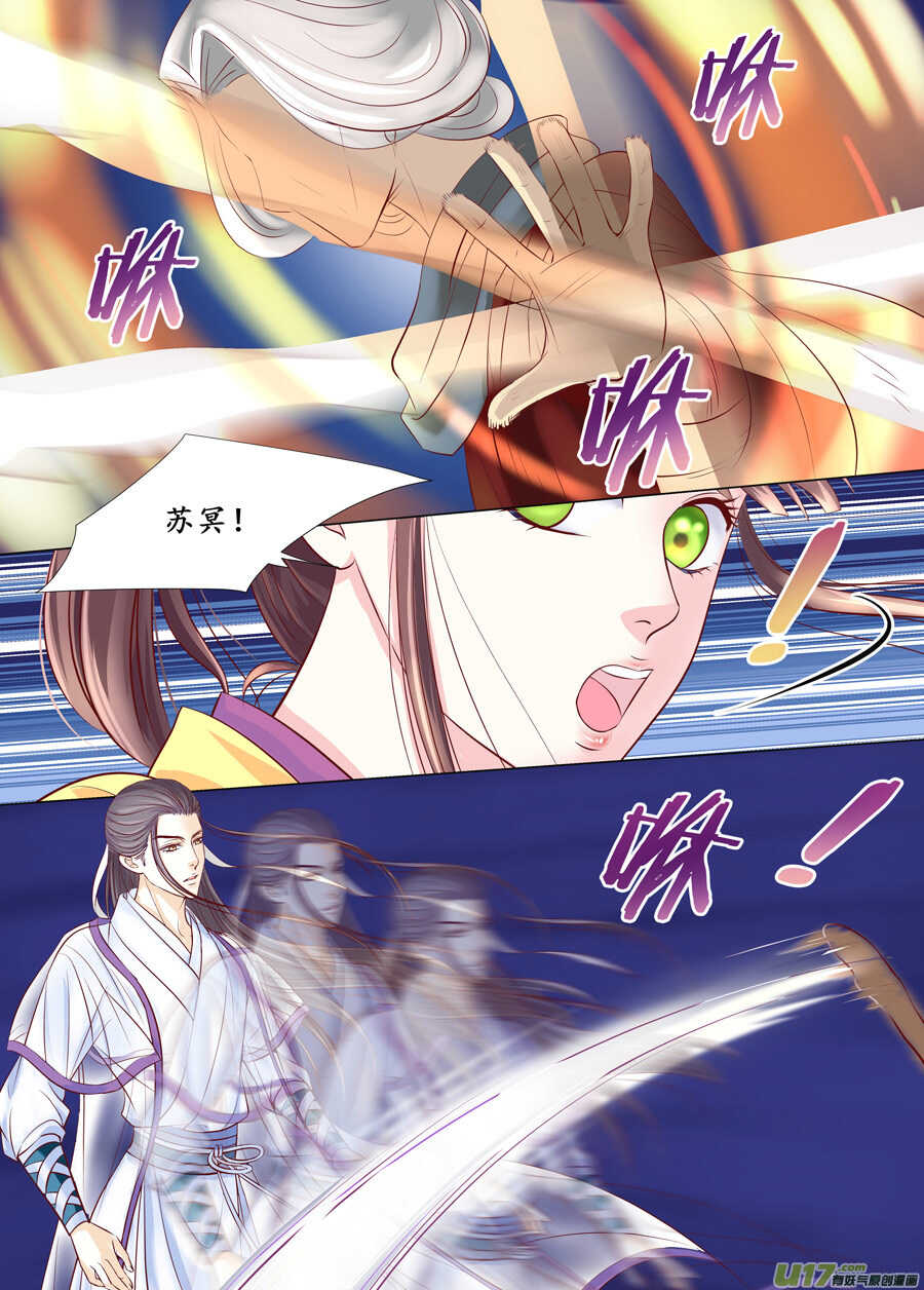 廿九 勇气（03）-第100话