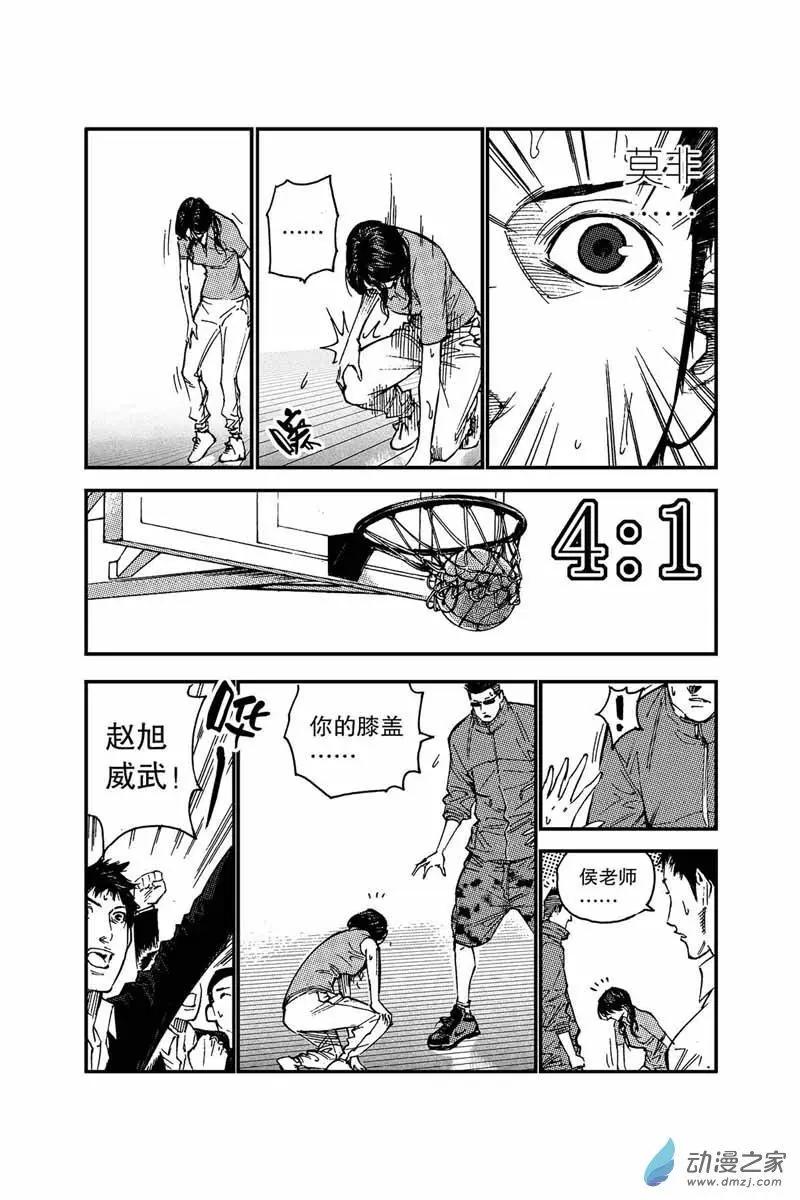 第10回 领袖-第10话