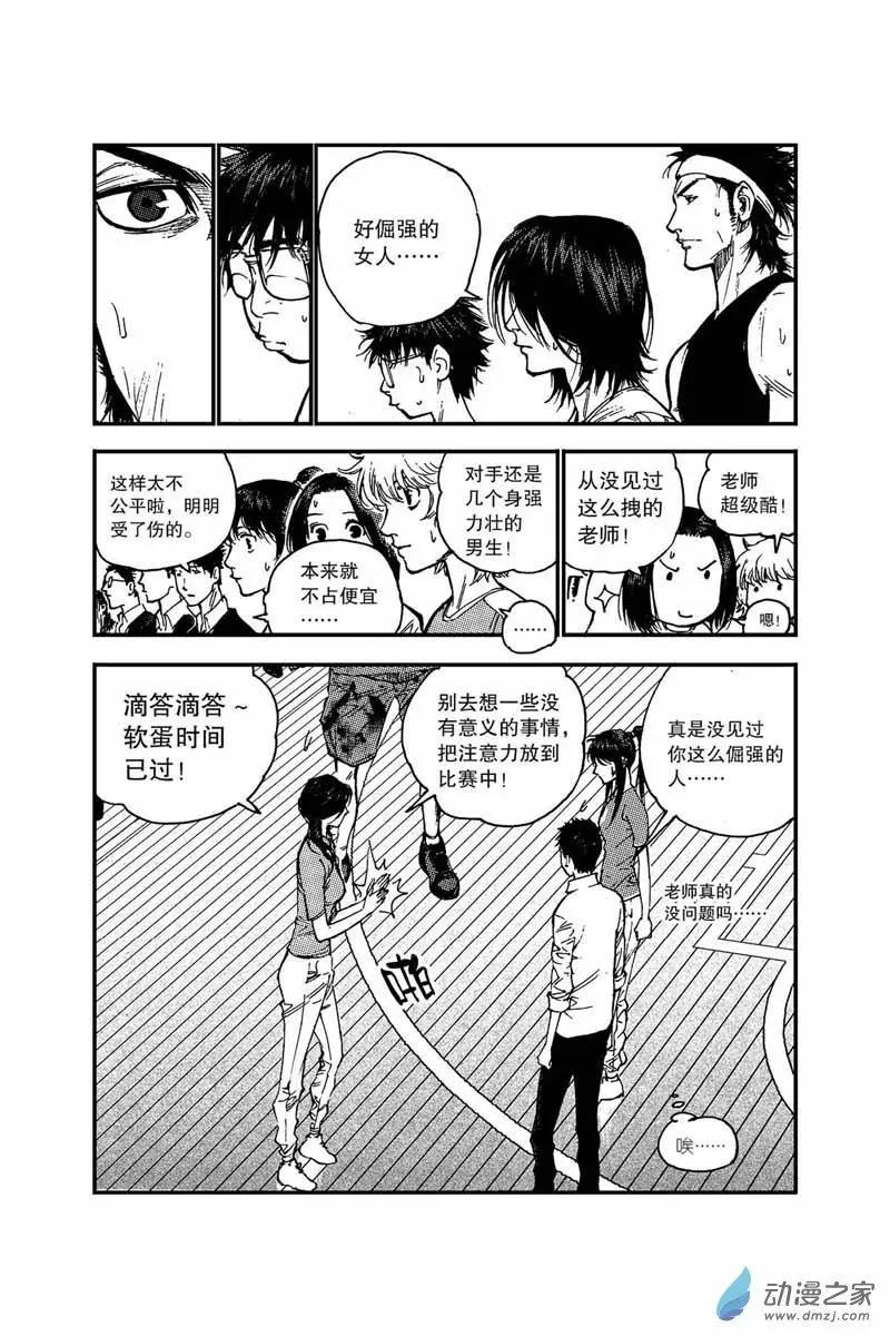 第10回 领袖-第10话