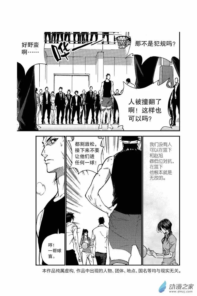 第10回 领袖-第10话
