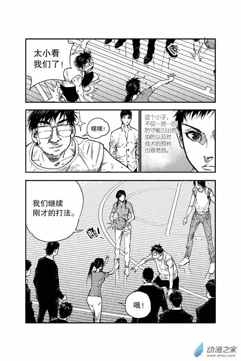 第10回 领袖-第10话