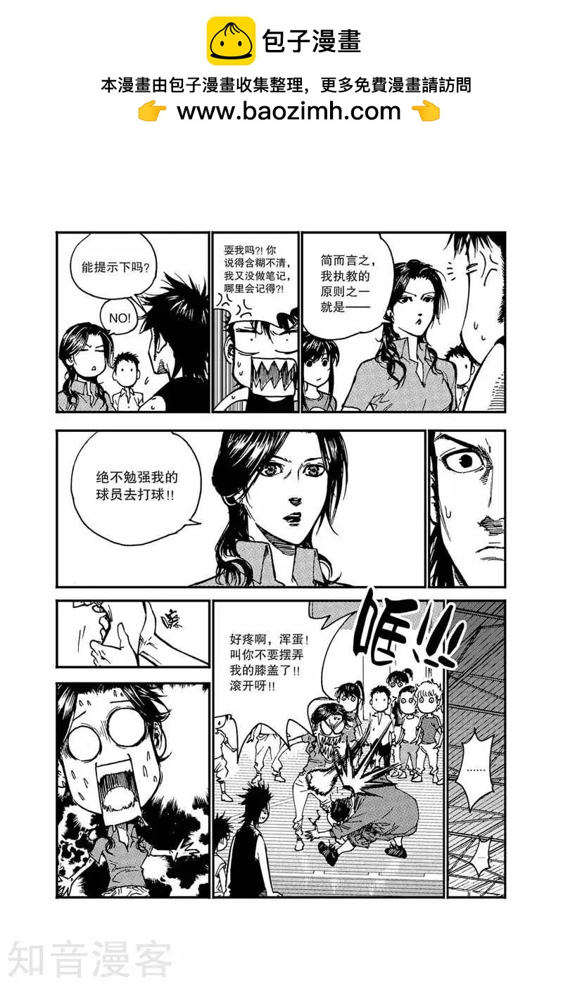 第18话 不合逻辑-第18话