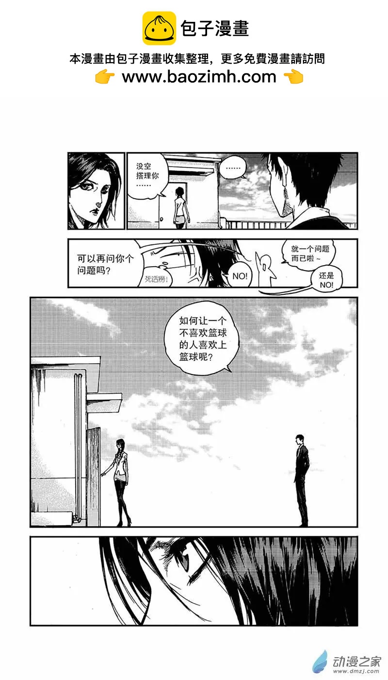 第02回 挑衅-第2话