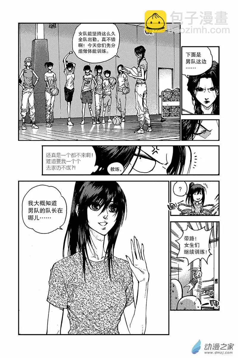 第02回 挑衅-第2话