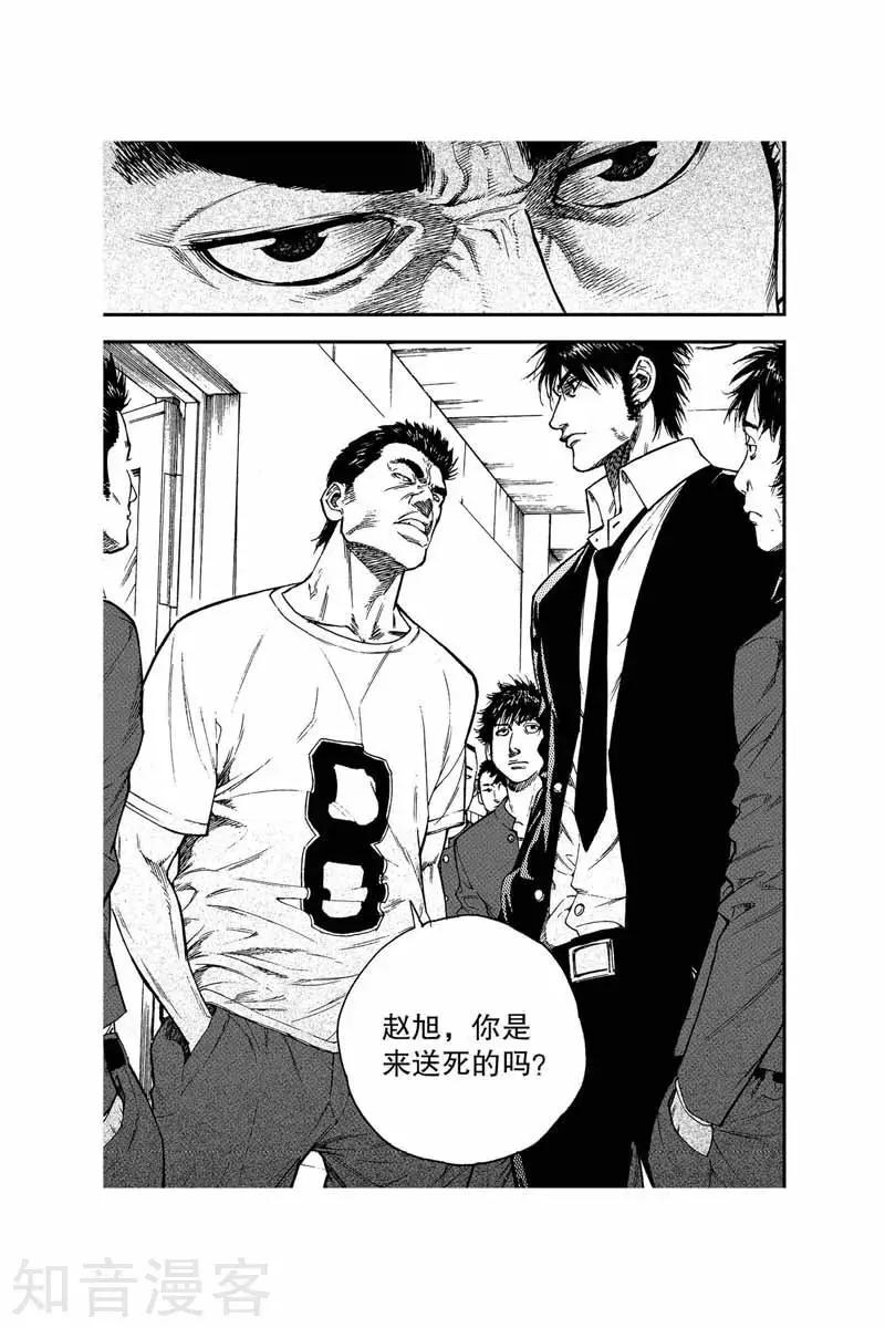 第24话 一步-第24话