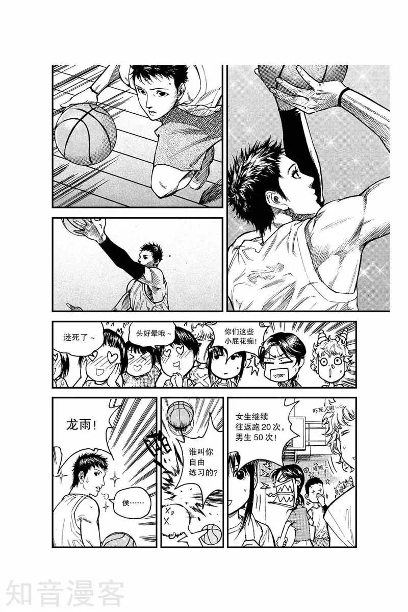 第26话 还记得我吗-第26话