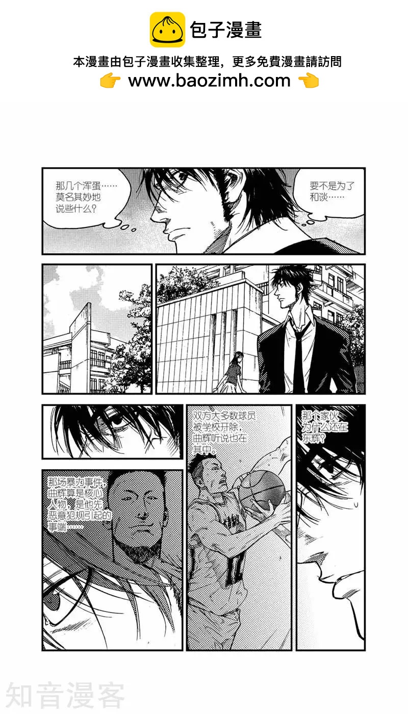 第26话 还记得我吗-第26话