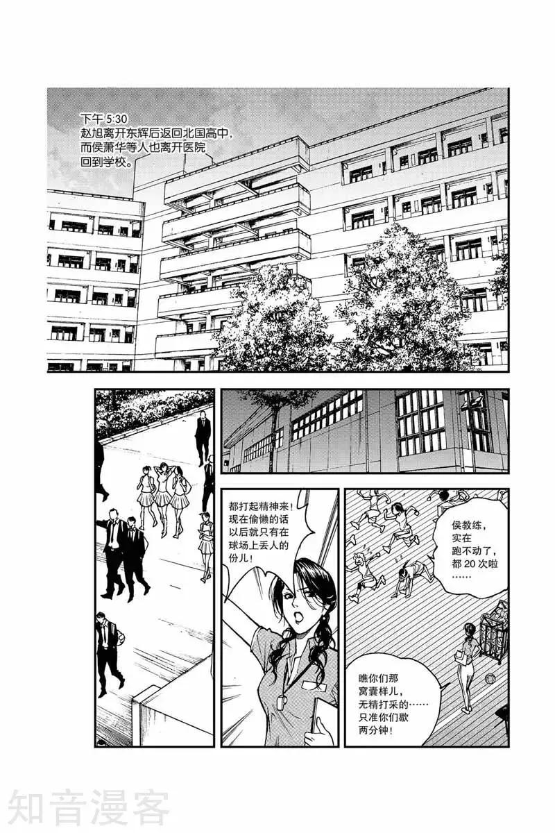 第26话 还记得我吗-第26话