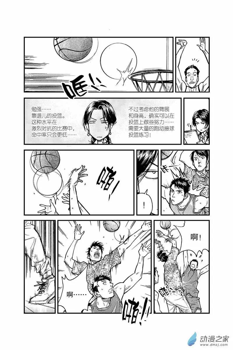 第30话 备战-第30话