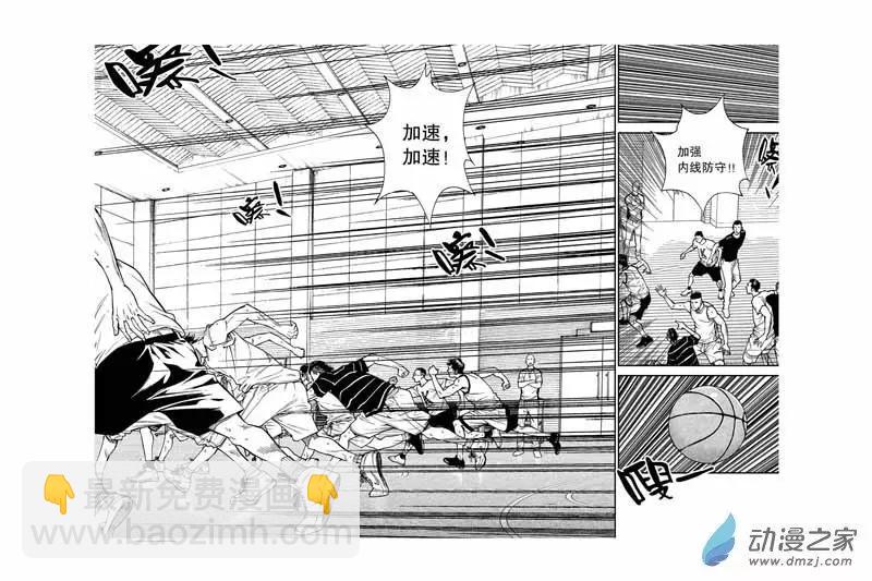 第32话 比赛即将开始-第32话