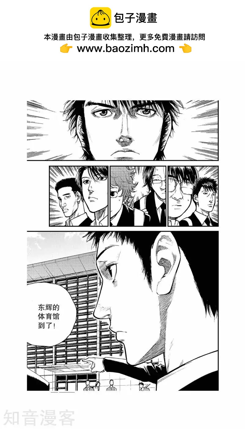 第34话 破釜沉舟-第34话